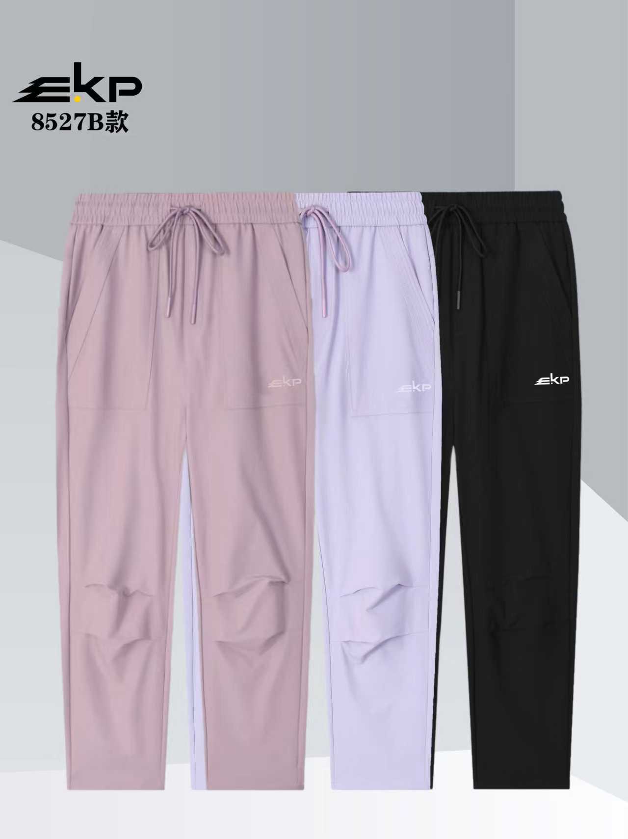 EKP Motion Pants (Female) — Rose Mist - Image 2